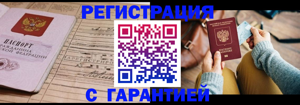 временная регистрация 2025 в Владимирской области